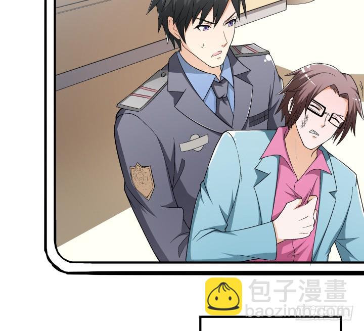 144话 真相即将揭晓(1/2)-第143话