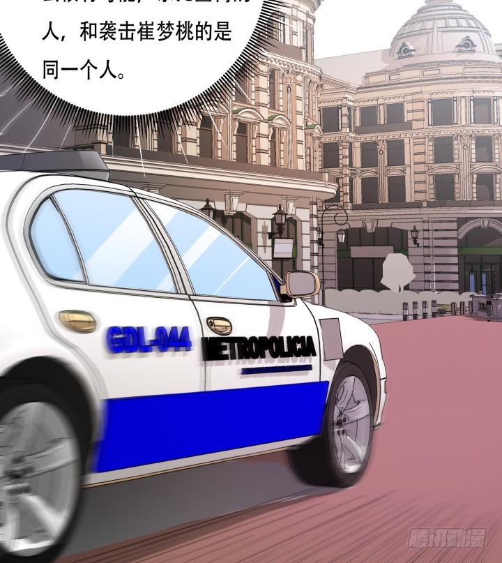 144话 真相即将揭晓(1/2)-第143话