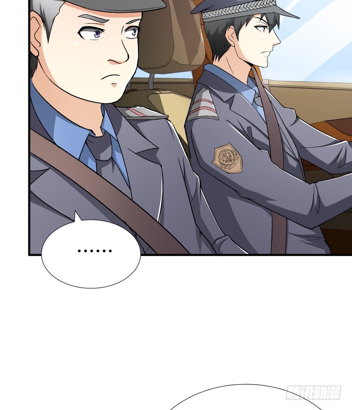 144话 真相即将揭晓(1/2)-第143话