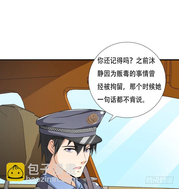 144话 真相即将揭晓(1/2)-第143话