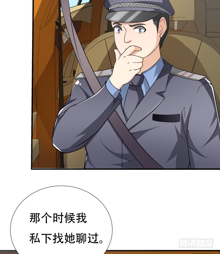 144话 真相即将揭晓(1/2)-第143话