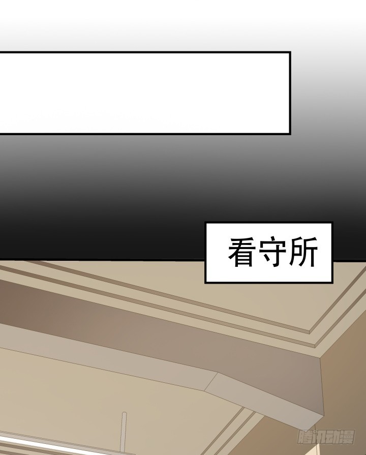 144话 真相即将揭晓(1/2)-第143话