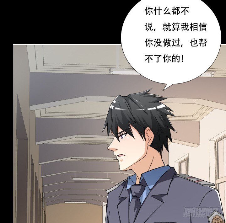 144话 真相即将揭晓(1/2)-第143话