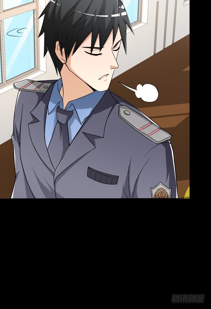 144话 真相即将揭晓(1/2)-第143话