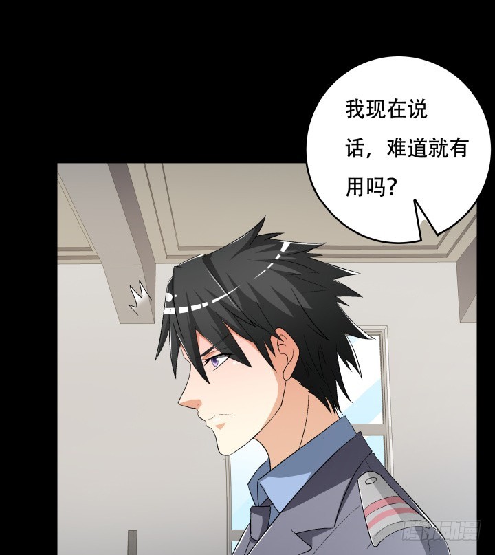 144话 真相即将揭晓(1/2)-第143话