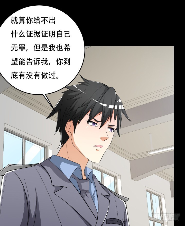 144话 真相即将揭晓(1/2)-第143话