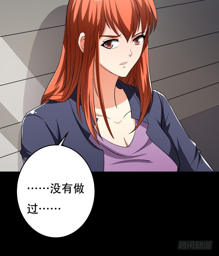 144话 真相即将揭晓(1/2)-第143话