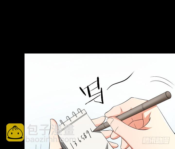 144话 真相即将揭晓(1/2)-第143话