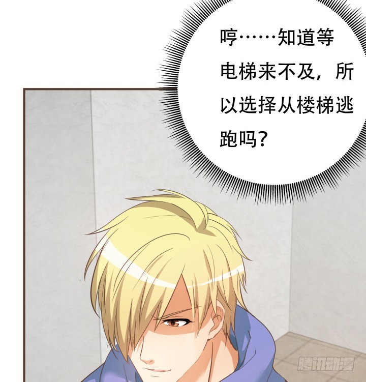 146话 是时候了结了(1/2)-第145话