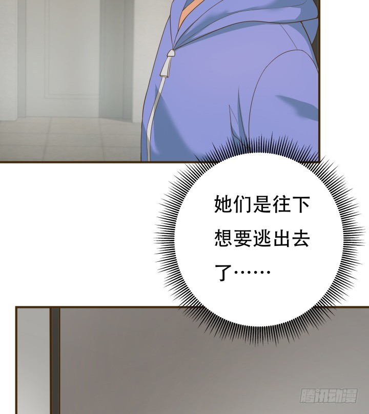 146话 是时候了结了(1/2)-第145话