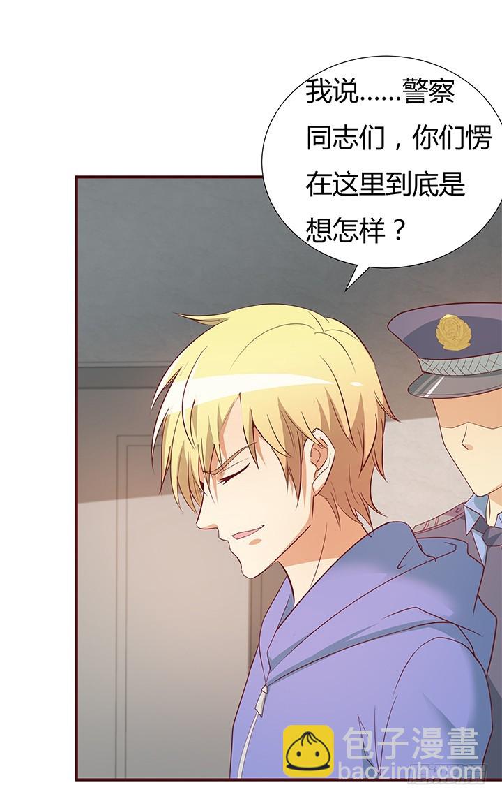 148话 绝不让你为所欲为(1/2)-第147话