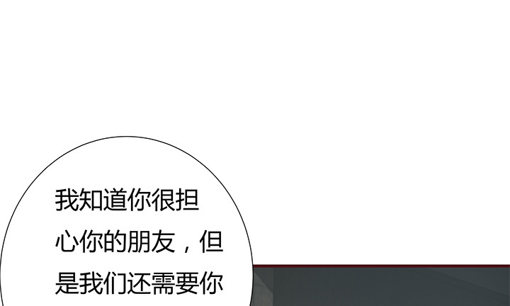 148话 绝不让你为所欲为(1/2)-第147话