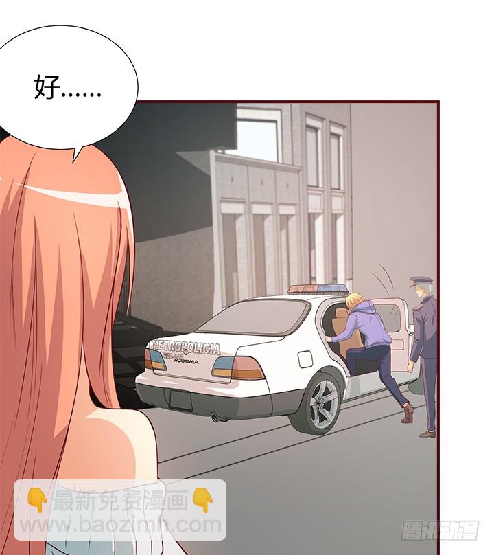 148话 绝不让你为所欲为(1/2)-第147话