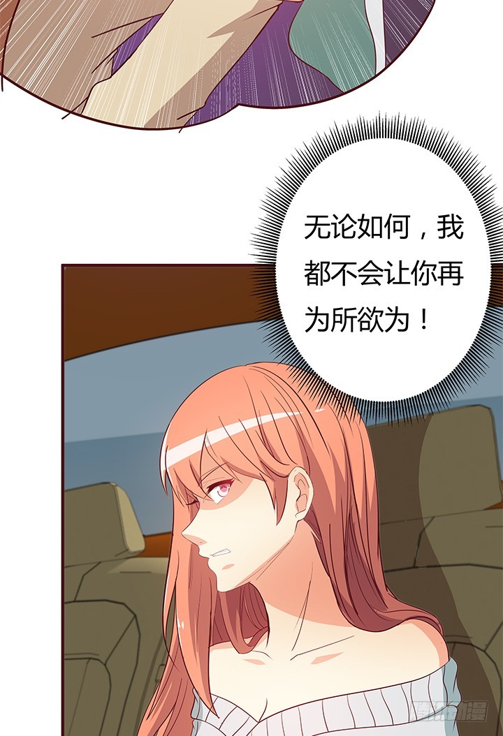 148话 绝不让你为所欲为(1/2)-第147话