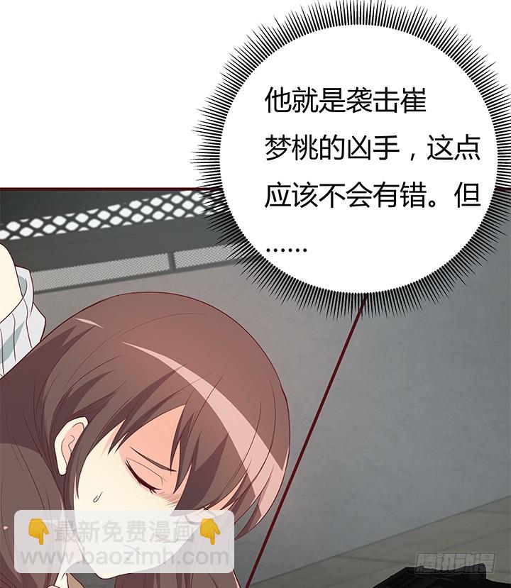 148话 绝不让你为所欲为(1/2)-第147话