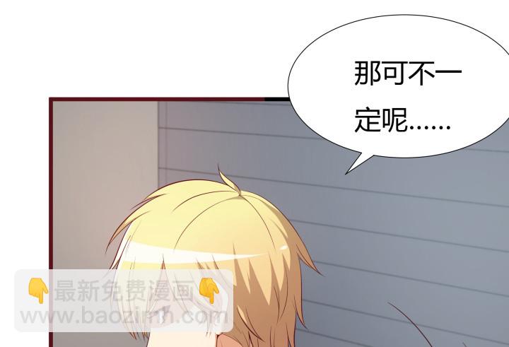 150话 终于告一段落(1/3)-第149话