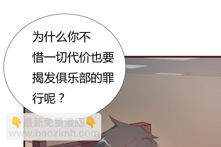 150话 终于告一段落(1/3)-第149话