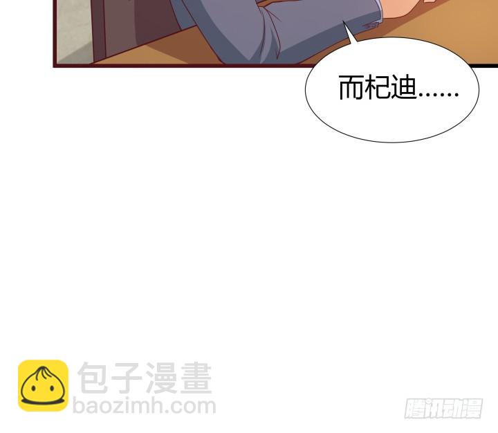 150话 终于告一段落(1/3)-第149话