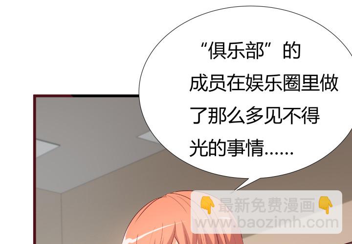 150话 终于告一段落(1/3)-第149话