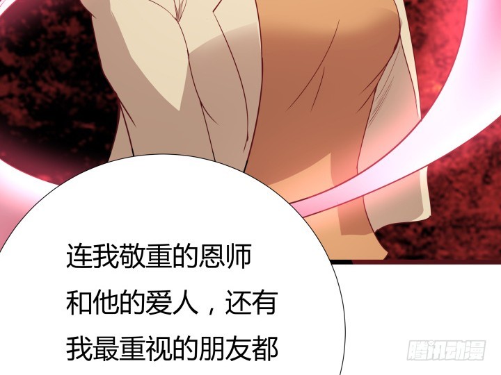 150话 终于告一段落(1/3)-第149话