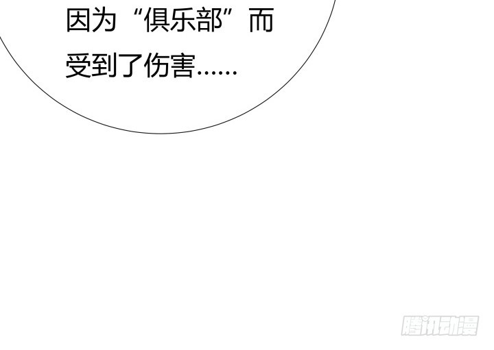 150话 终于告一段落(1/3)-第149话