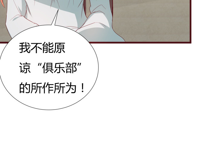 150话 终于告一段落(1/3)-第149话