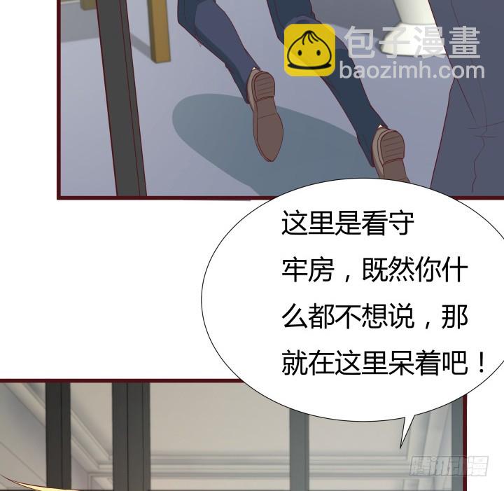 150话 终于告一段落(1/3)-第149话