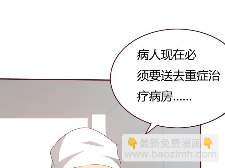 152话 都是我害了她(1/3)-第151话