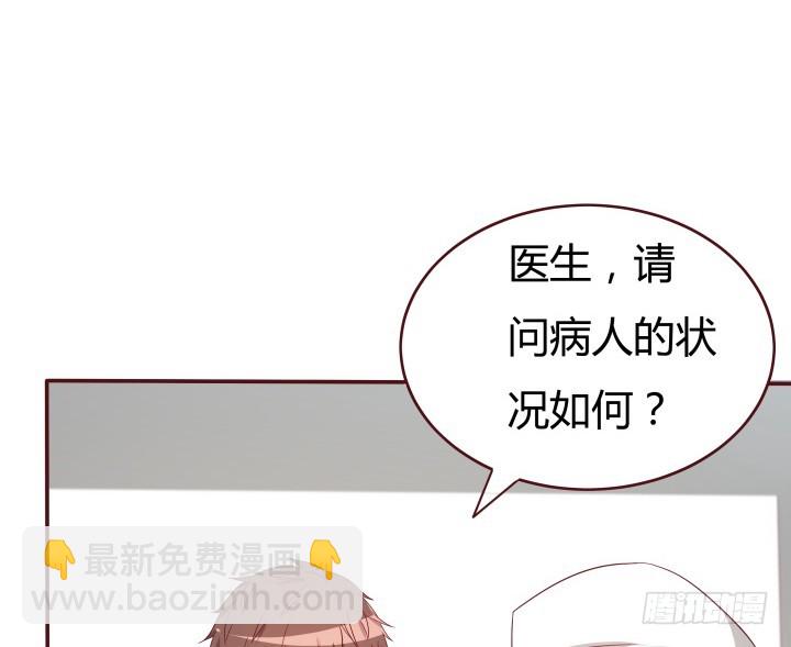 152话 都是我害了她(1/3)-第151话