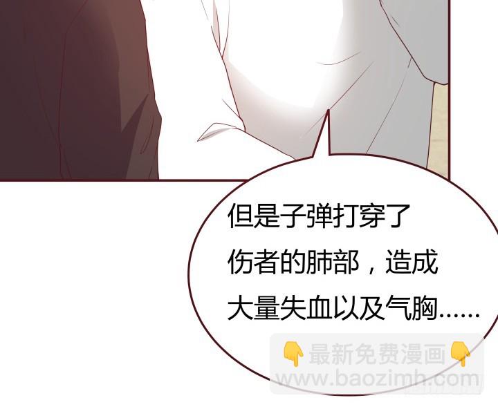 152话 都是我害了她(1/3)-第151话