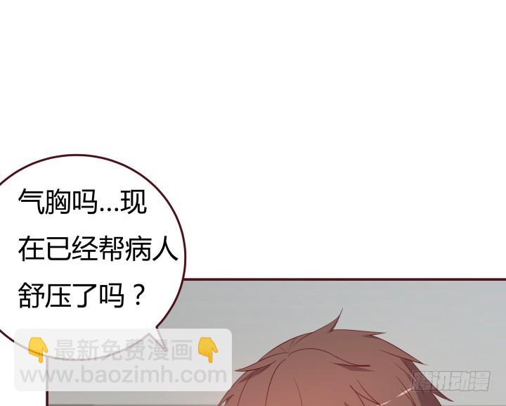 152话 都是我害了她(1/3)-第151话