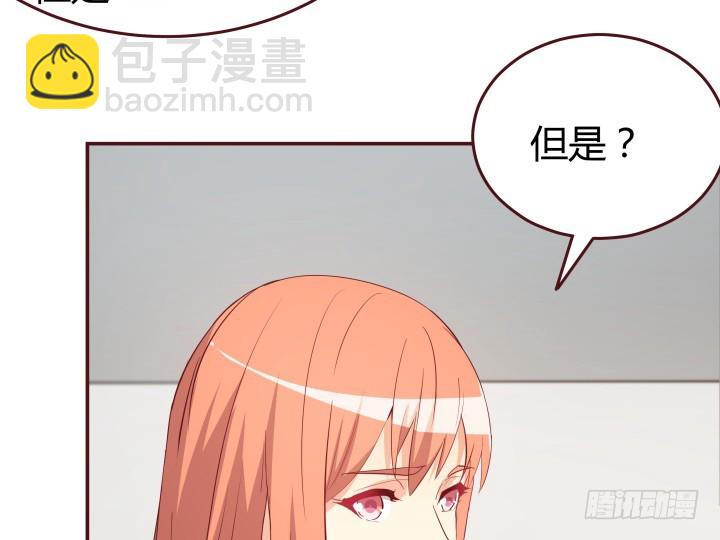 152话 都是我害了她(1/3)-第151话