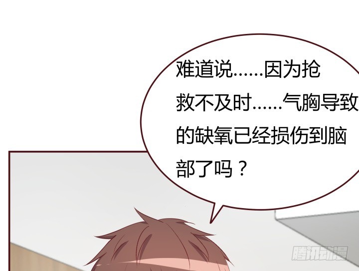 152话 都是我害了她(1/3)-第151话