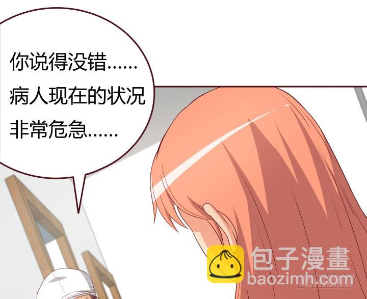 152话 都是我害了她(1/3)-第151话