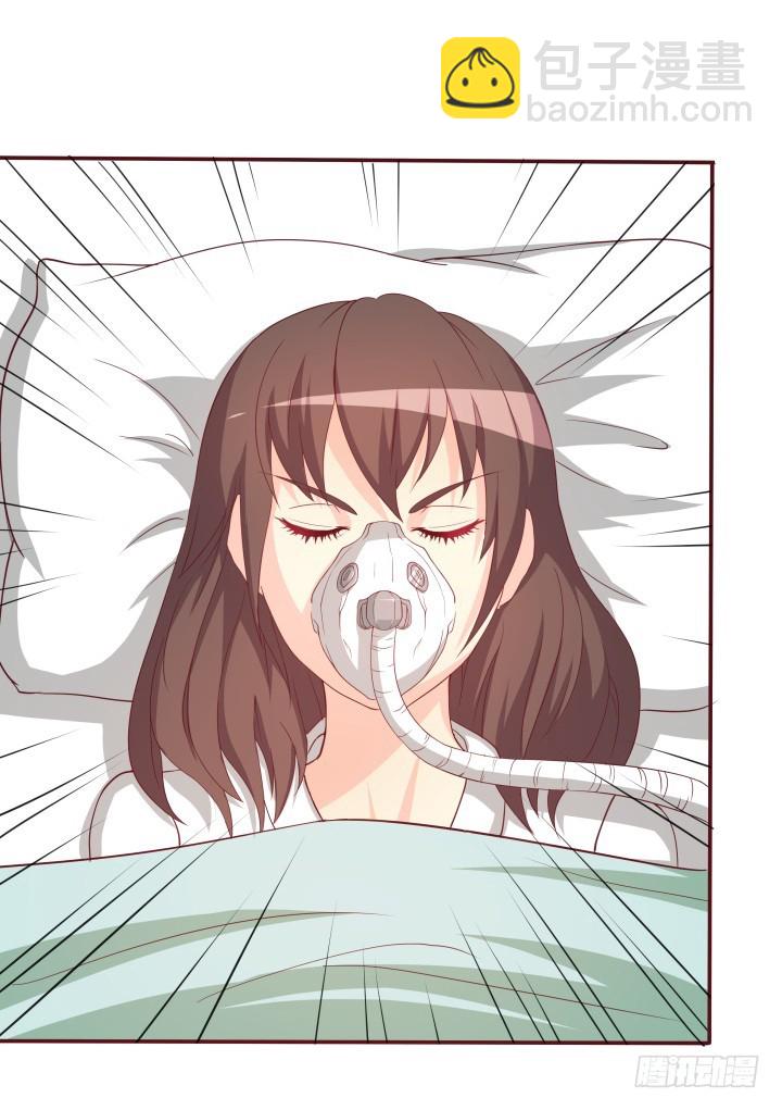 152话 都是我害了她(1/3)-第151话