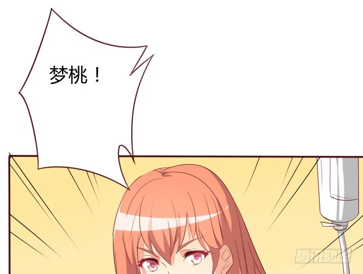 152话 都是我害了她(1/3)-第151话