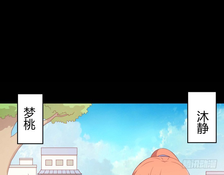 154话 都是为了我(1/3)-第153话