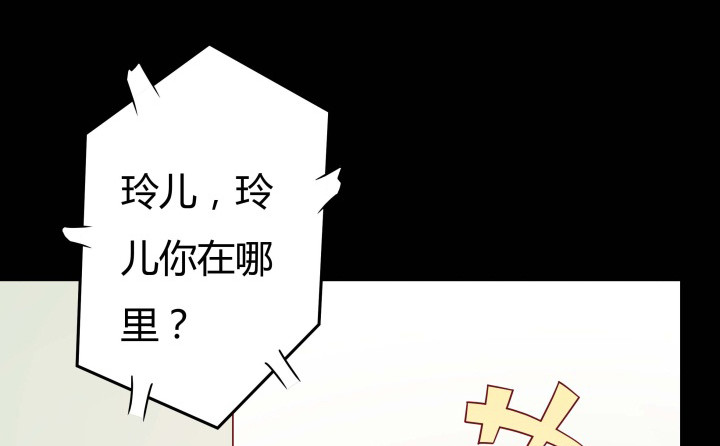 154话 都是为了我(1/3)-第153话