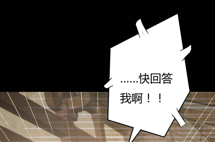 154话 都是为了我(1/3)-第153话