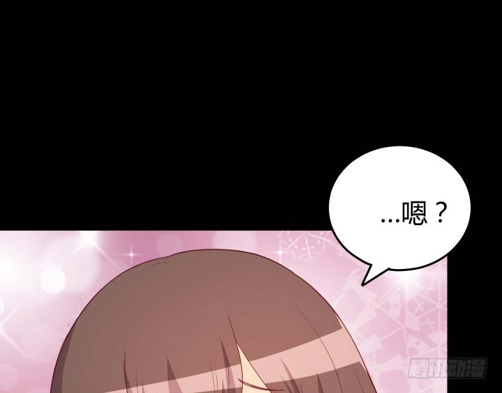 154话 都是为了我(1/3)-第153话