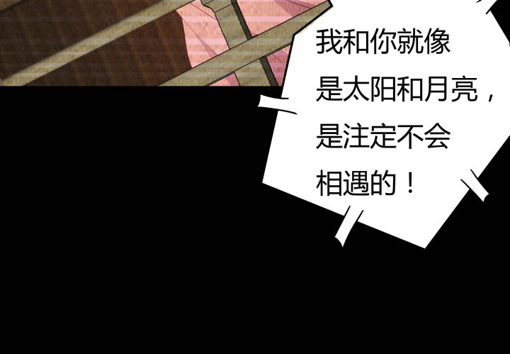 154话 都是为了我(1/3)-第153话