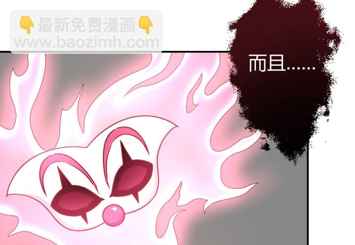 156话 我接受这场游戏(1/3)-第155话