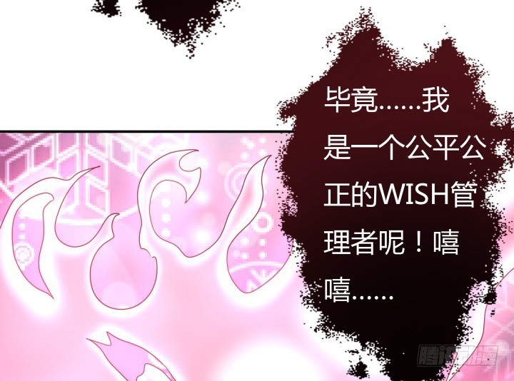 156话 我接受这场游戏(1/3)-第155话