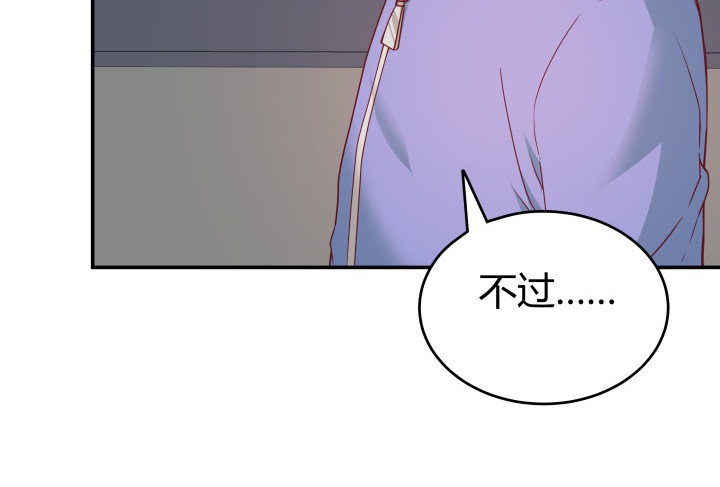 156话 我接受这场游戏(1/3)-第155话