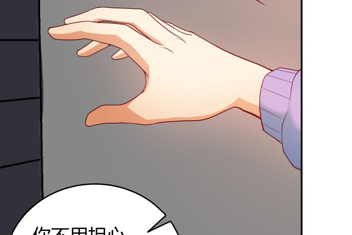 156话 我接受这场游戏(1/3)-第155话