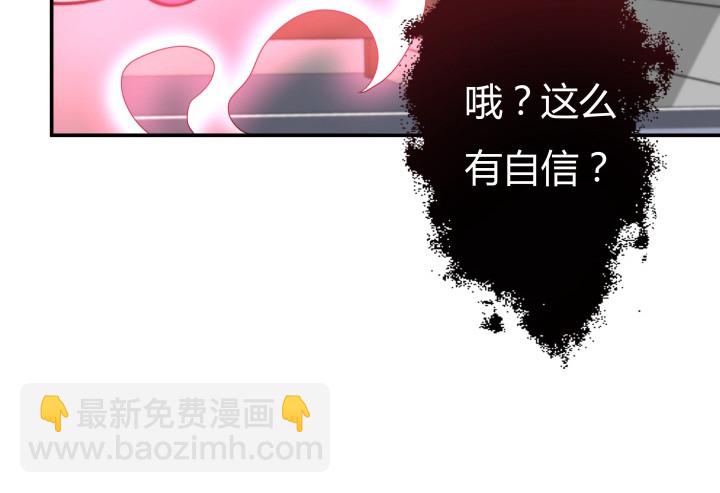 156话 我接受这场游戏(1/3)-第155话