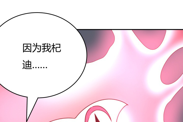 156话 我接受这场游戏(1/3)-第155话