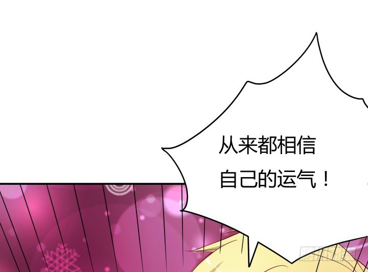 156话 我接受这场游戏(1/3)-第155话