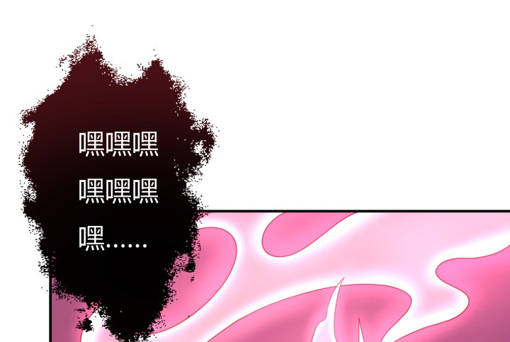 156话 我接受这场游戏(1/3)-第155话