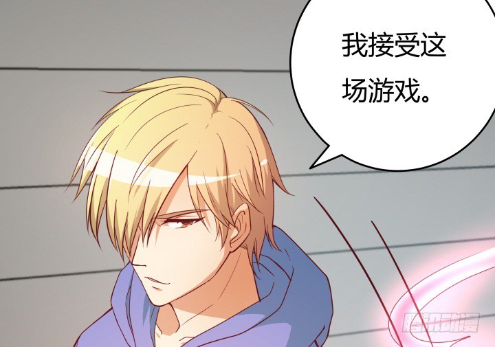 156话 我接受这场游戏(1/3)-第155话